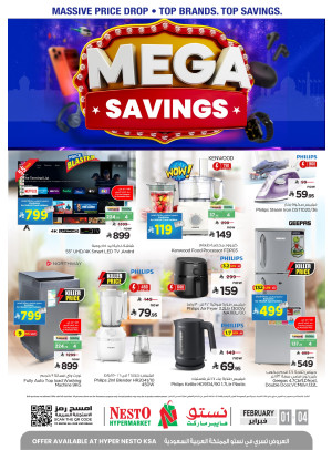 Mega Savings Offers