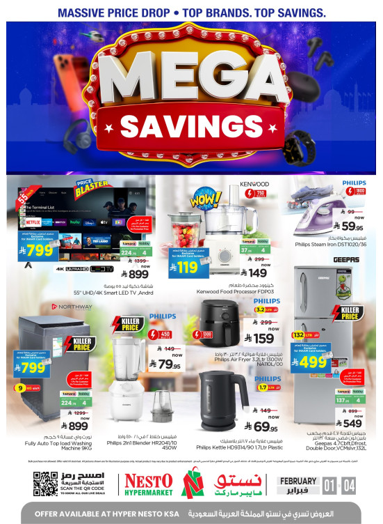 Mega Savings Offers