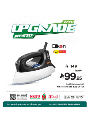 Tech Upgrade Offers, Vol 7