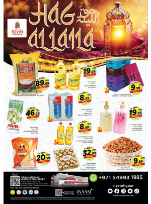 Sunday Deals - Al Tallah, Ajman