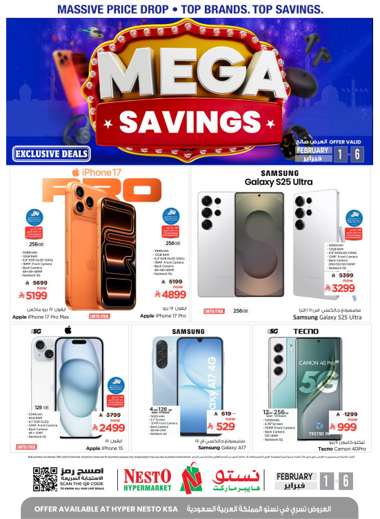 Exclusive Deals