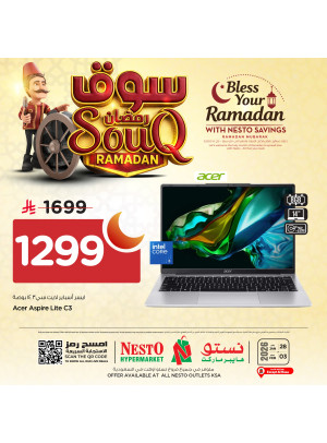 Ramadan Souq Offers, Vol 6