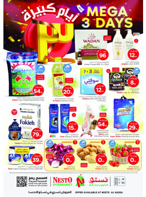 Meg 3 Days Deals - Al Ahsa
