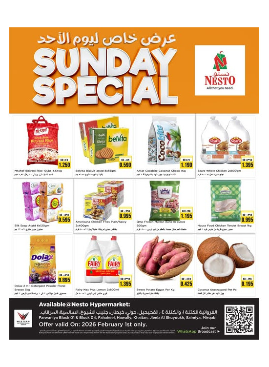 Sunday Special