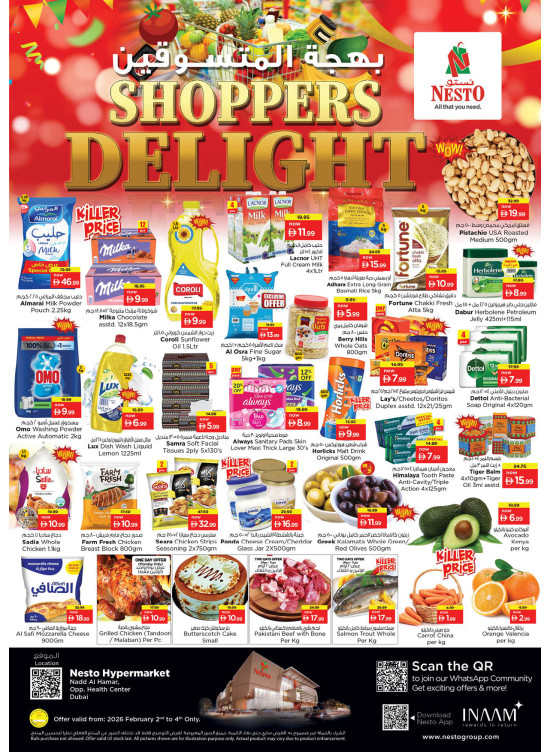 Midweek Deals - Nadd Al Hamar