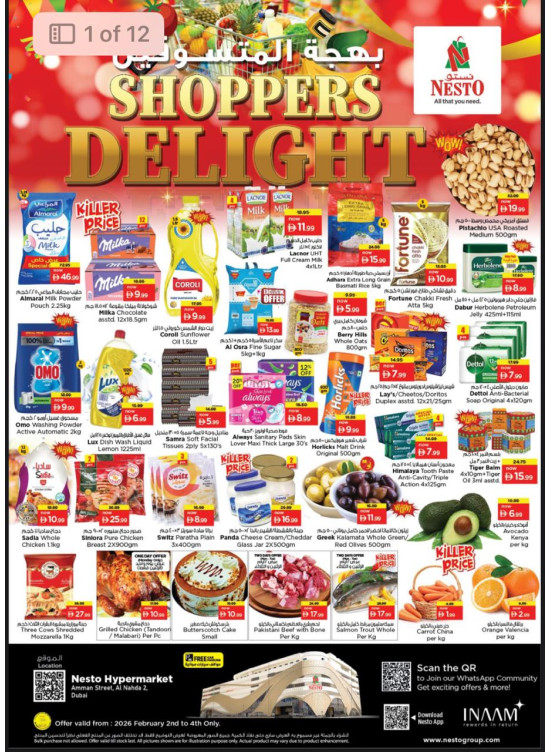 Midweek Deals - ِAl Nahda 2, Dubai