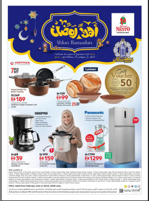 Ahlan Ramadan Deals