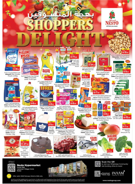 Midweek Deals - Circle Mall, Dubai