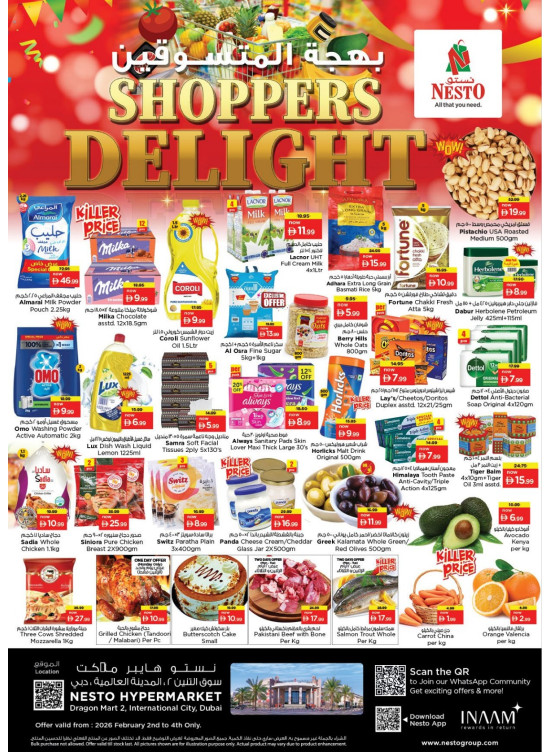 Midweek Deals - Dragon Mart 2, Dubai
