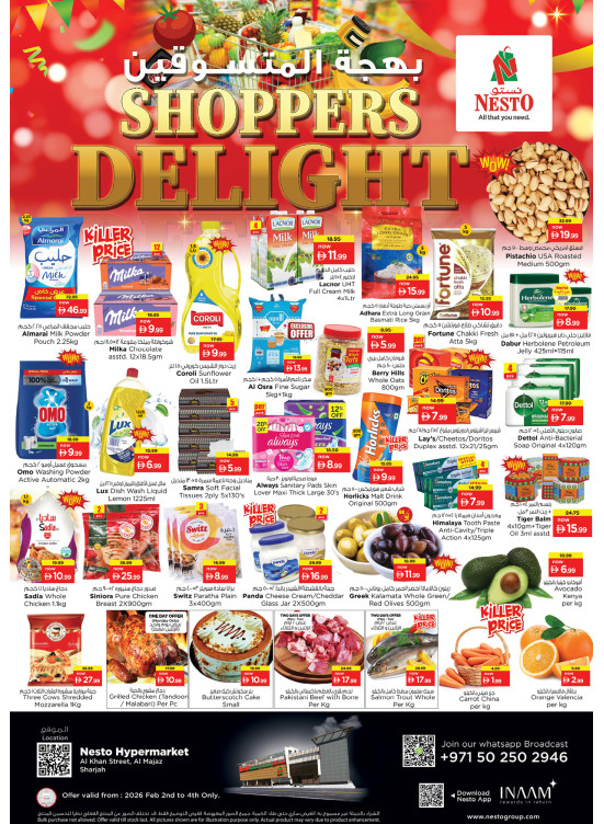 Midweek Deals - Al Khan, Sharjah