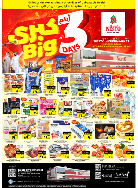 Midweek Deals - Al Tallah, Ajman