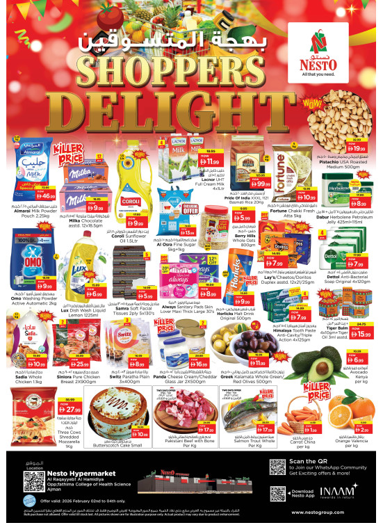 Midweek Deals - Al Raqayib