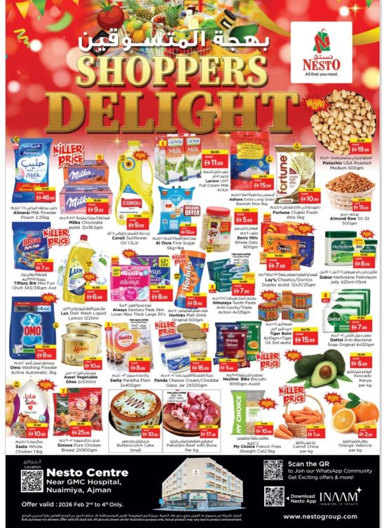 Midweek Deals - Nuaimiya, Ajman