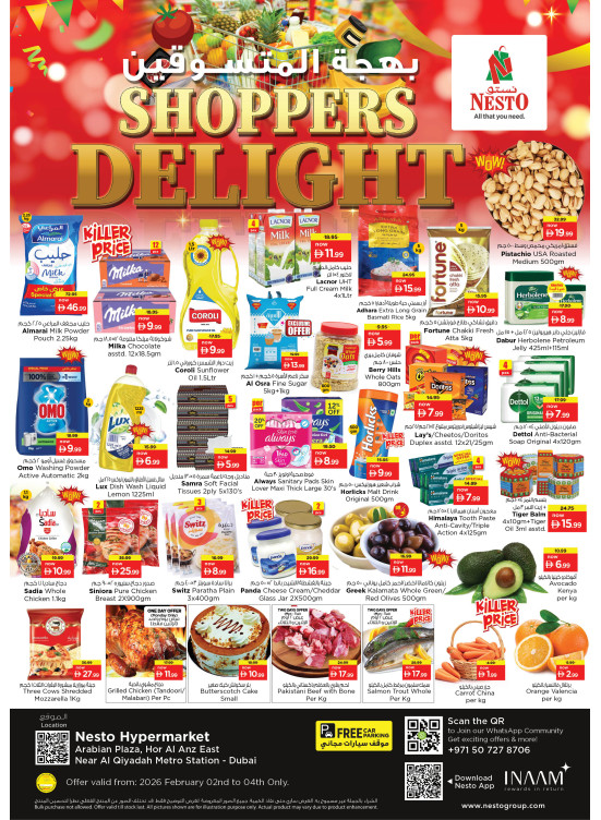 Midweek Grabs - Hor Al Anz