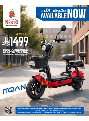 Now Available - Rechargeable Scooter ITQ-2 Pro - Riyadh, Al Kharj & Buraydah