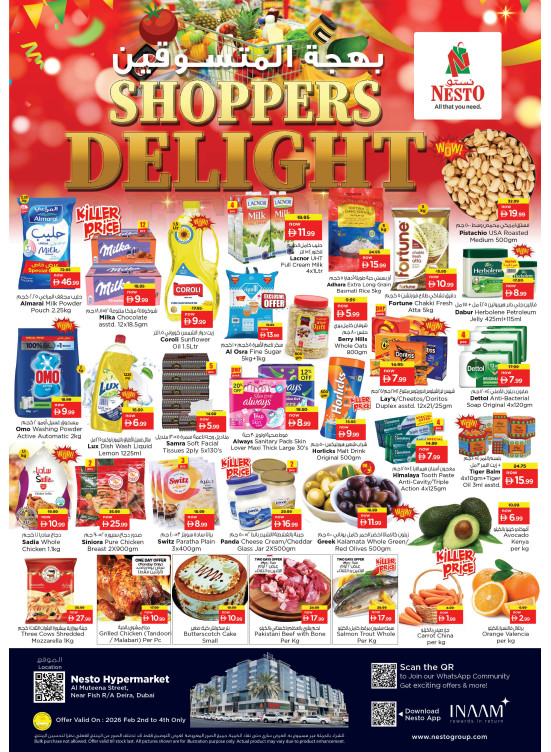 Midweek Deals - Burj Nahar Mall, Dubai
