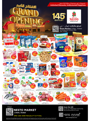 Grand Opening Deals - Liwan, Dubai