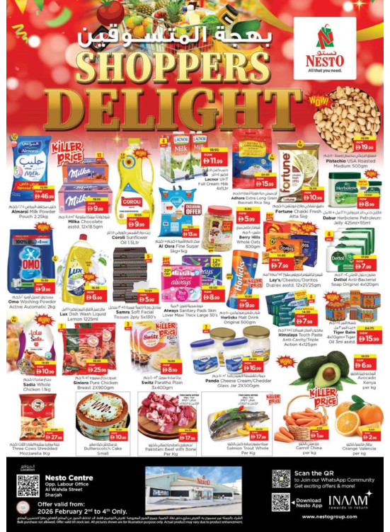 Midweek Deals - Al Wahda