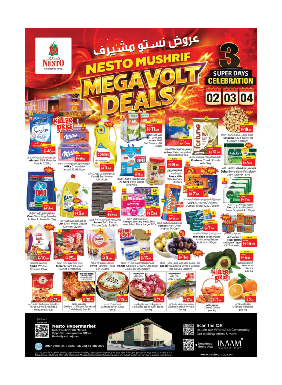 Midweek Deals - Mushrif
