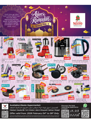 AHLAN RAMADAN, Fahaheel, Hawally Block 07 & Block 09, Khaitan, Jleeb, Salmiya And Mangaf