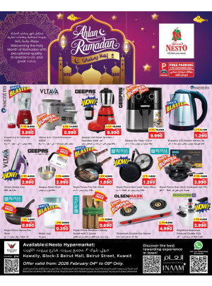 AHLAN RAMADAN, Hawally Block 03