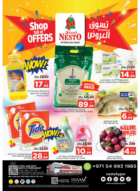 Midweek Deals - Al Tallah, Ajman