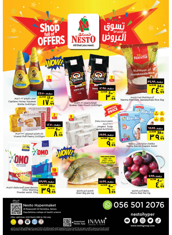 Midweek Deals - Al Raqayib