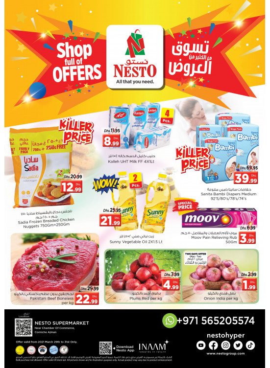 Midweek Deals - Karama Corniche, Ajman