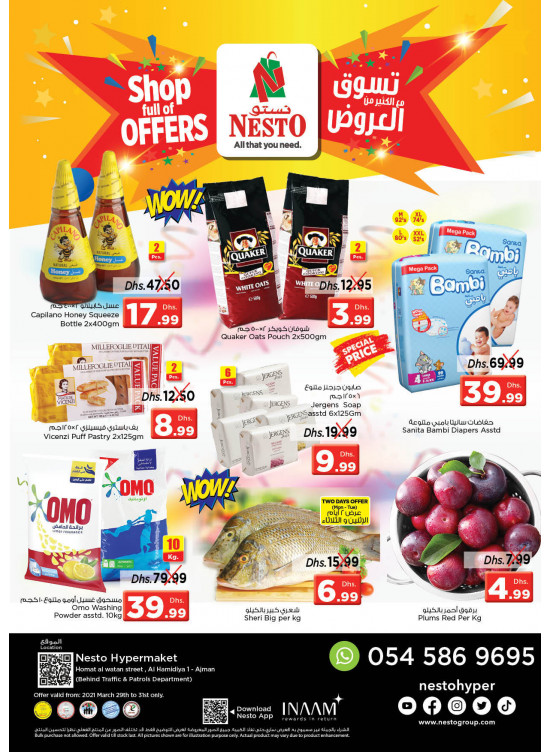 Midweek Deals - Jurf 1, Ajman