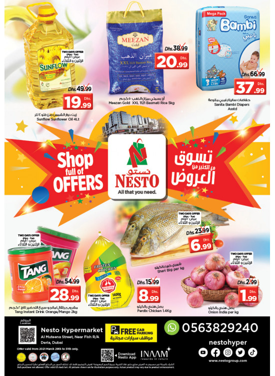 Midweek Deals - Burj Nahar Mall, Dubai