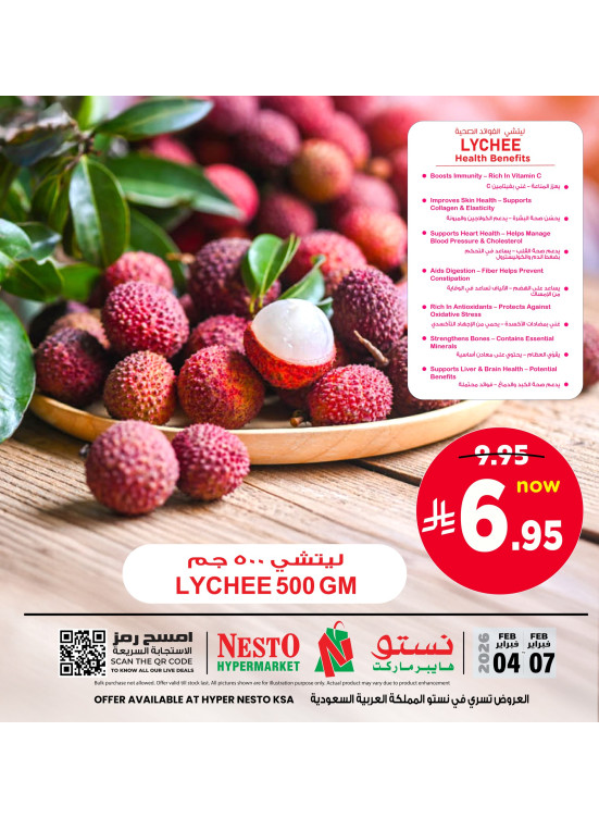 Fresh Deals