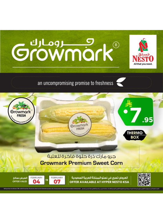 Growmark Fresh Deals