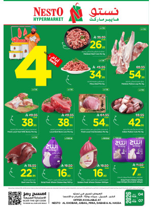 Meat Hub - Al Khobar, Jubail, Mina, Dabab & Al Ahsa