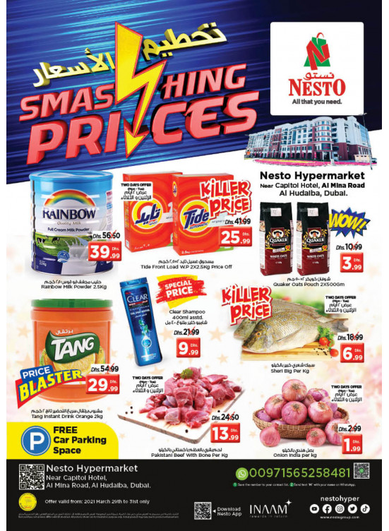 Midweek Deals - Al Mina