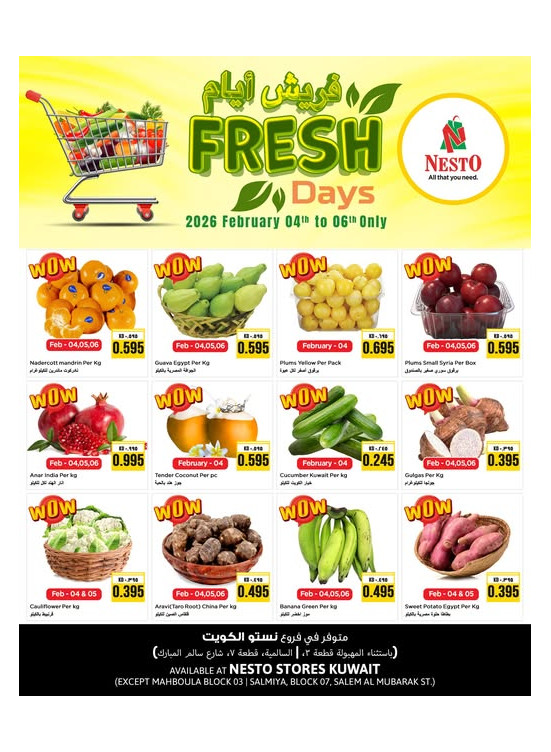 FRESH DAYS
