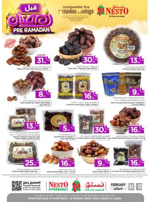 Dates Deals - Al Khobar, Jubail, Dabab, Mina & Al Ahsa