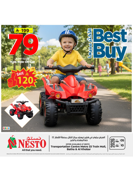 Best Buy Deals, Vol 2 - Azizyah, Al Khobar & Batha
