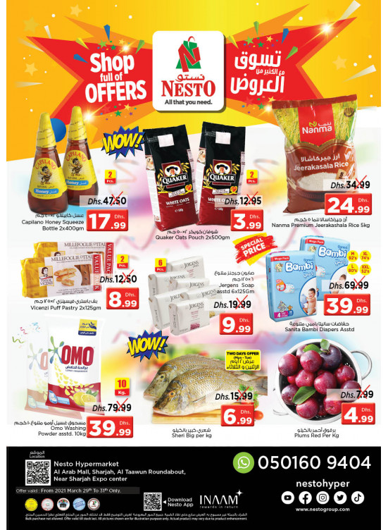 Midweek Deals - Arab Mall