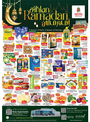 صفقات نهاية الأسبوع -  دوار الفانوس، رأس الخيمة