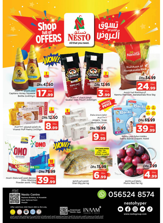 Midweek Deals National Paints, Sharjah from Nesto until 31st March