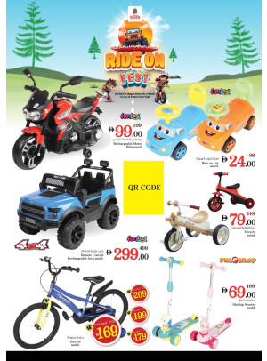 مهرجان الركوب على الدراجات