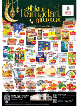 عروض نهاية الأسبوع - شارع الشيخ عمار بن حميد