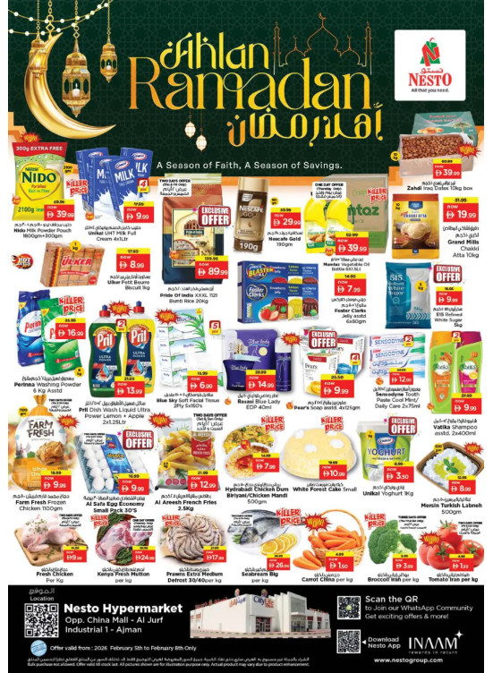 Weekend Deals - Sheikh Ammar Bin Humaid Street