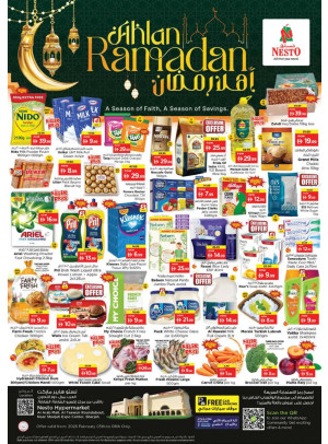 صفقات نهاية الأسبوع - مول العرب