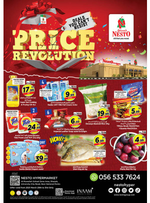 Midweek Deals - Muweilih, Sharjah