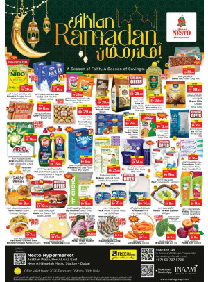 صفقات نهاية الأسبوع - حور العنز