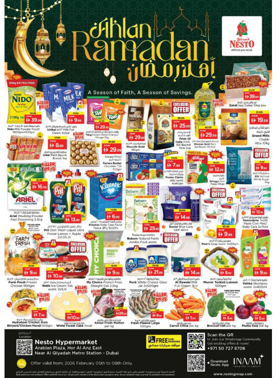 Weekend Grabs - Hor Al Anz