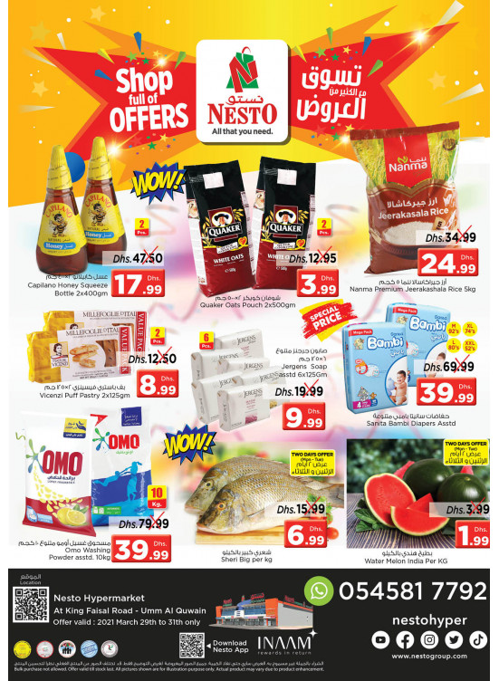 Midweek Deals  -  Umm Al Quwain