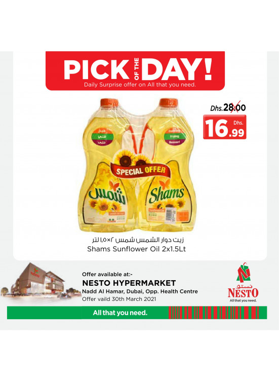 Pick of The Day - Nadd Al Hamar
