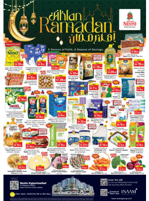 صفقات نهاية الأسبوع - برج نهار مول، دبي